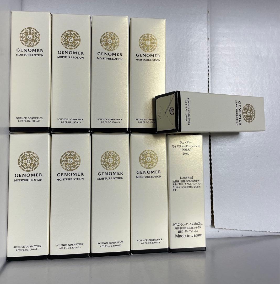ジェノマーモイスチャーローションN 30ml × 10計300ml
