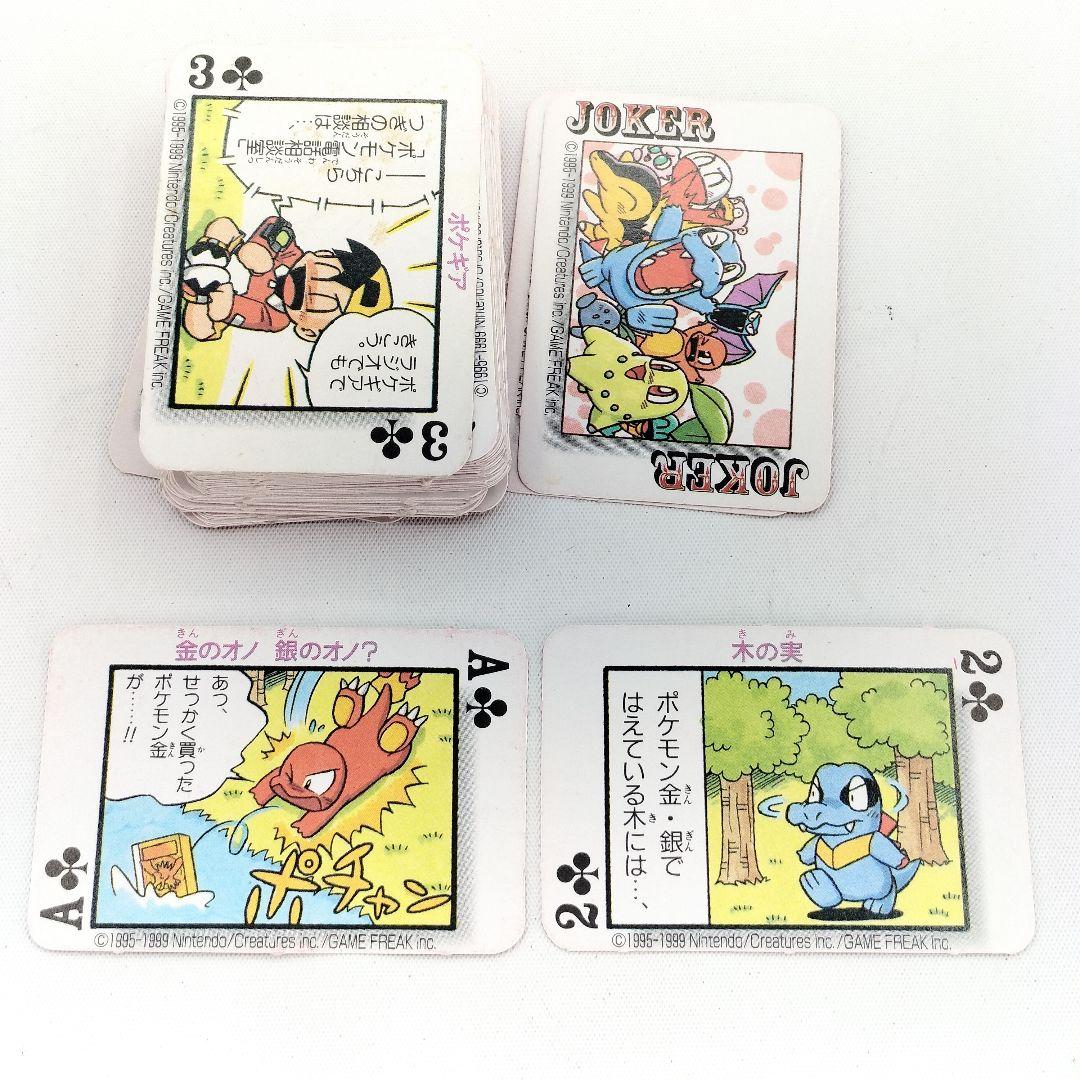 レア ポケモン 金銀爆笑四コママンガ 大百科 トランプ 小学三年生 平成12年 ポケモンX・Y爆笑4コマまんが全集 / 春風邪 三太【作】 - 紀伊國屋