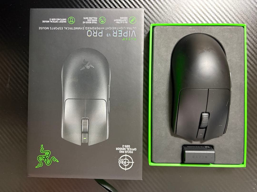 Razer Viper V3 Pro ワイヤレスマウス