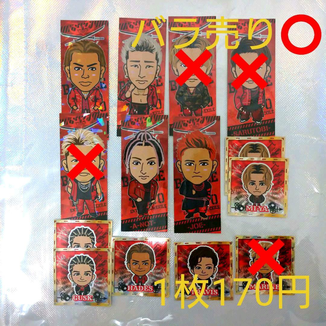 RAMPAGE BOT 千社札 長谷川慎 THE RAMPAGE 千社札 - メルカリ