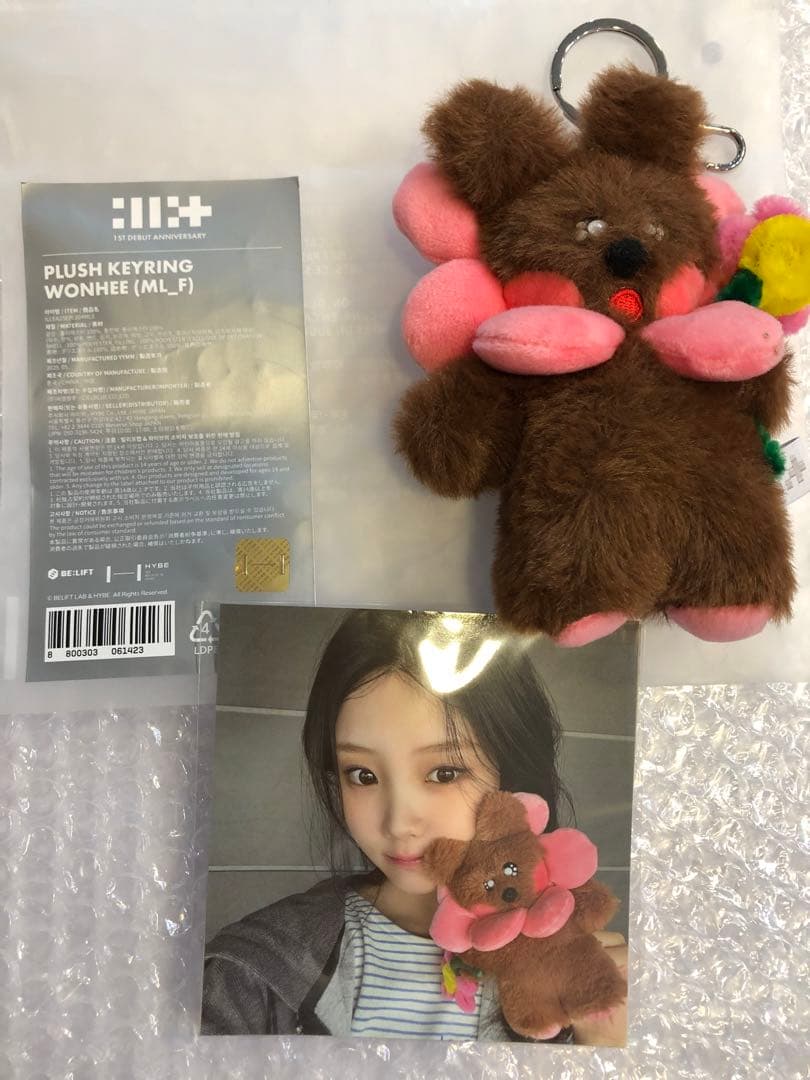 公式 ILLIT 1周年 PLUSH キーリング ウォンヒ - メルカリ