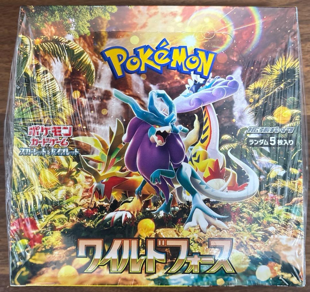 シュリンク付き　ボックス　ワイルドフォース