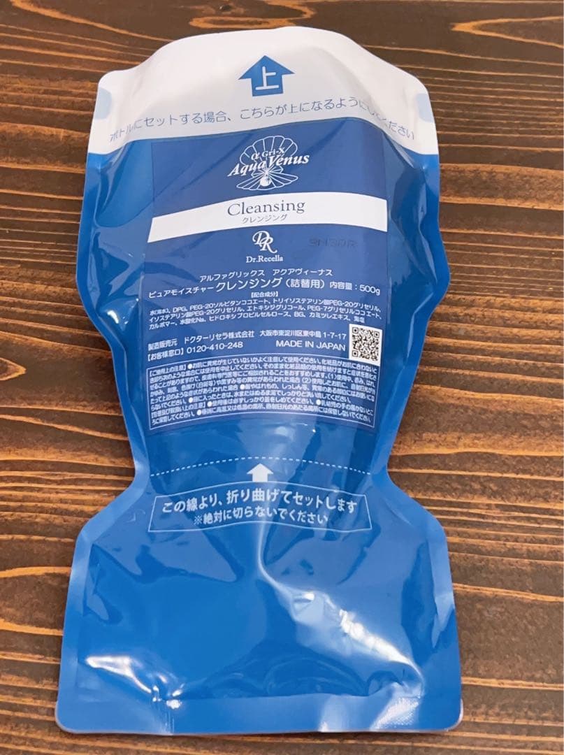 ドクターリセラ　アクアヴィーナス ピュアモイスチャークレンジング