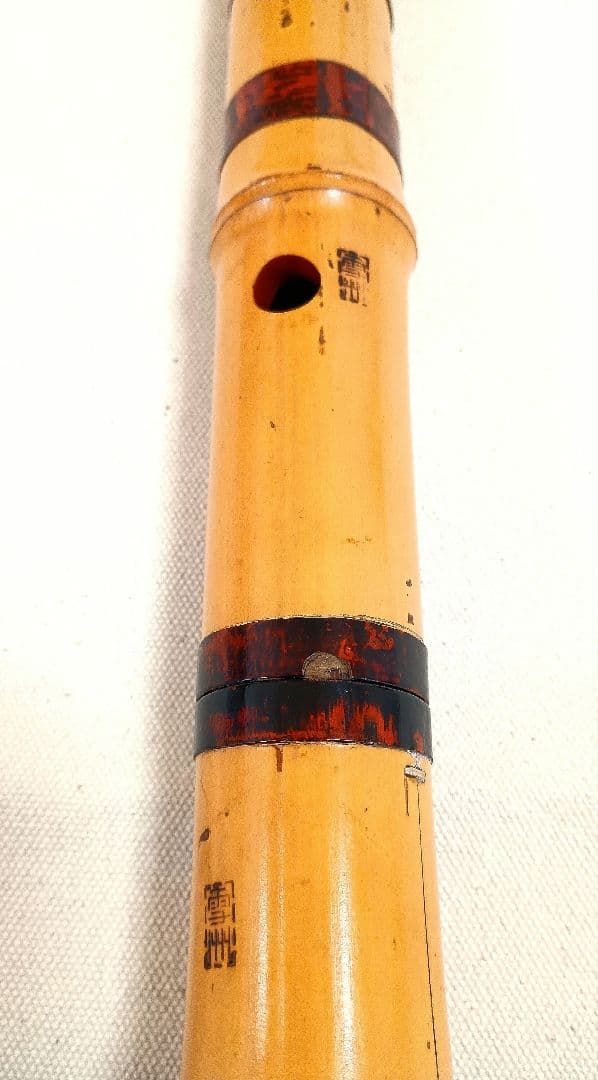 飯田雪洲作の最高級三印管！名製管師の一尺七寸管尺八☆ - メルカリ