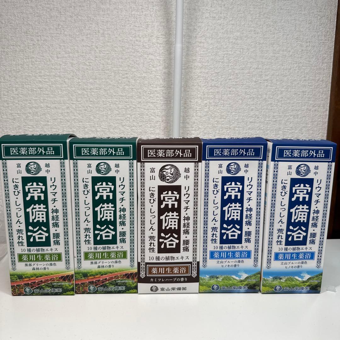 常備薬　富山県 生薬エキス 入浴剤 4種類セット 常備薬 富山県 生薬エキス 入浴剤 4種類セット | 激安通販のイーサプライ