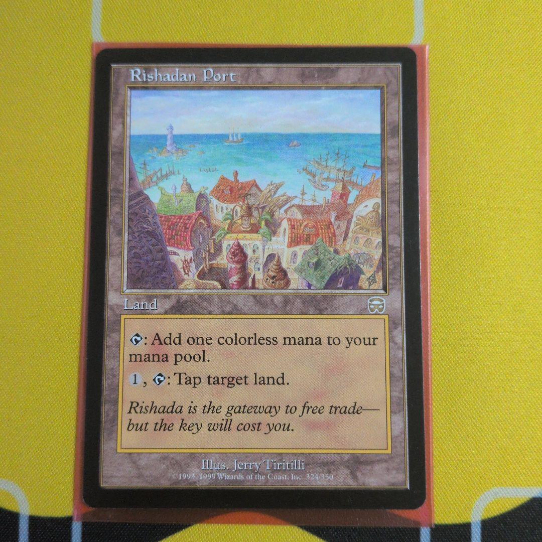 MTG リシャーダの港 Rishadan Port　英語 A