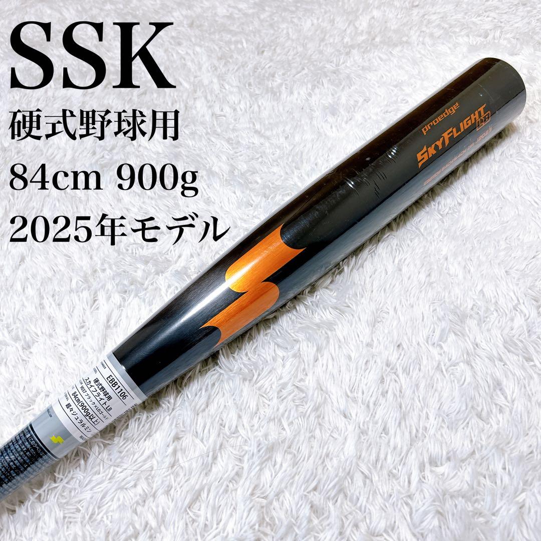 未使用品✨2025年モデル　SSK 硬式　バッド 金属　ミドルバランス エスエスケイ（SSK） 新基準対応 硬式 金属バット スカイフライト LB