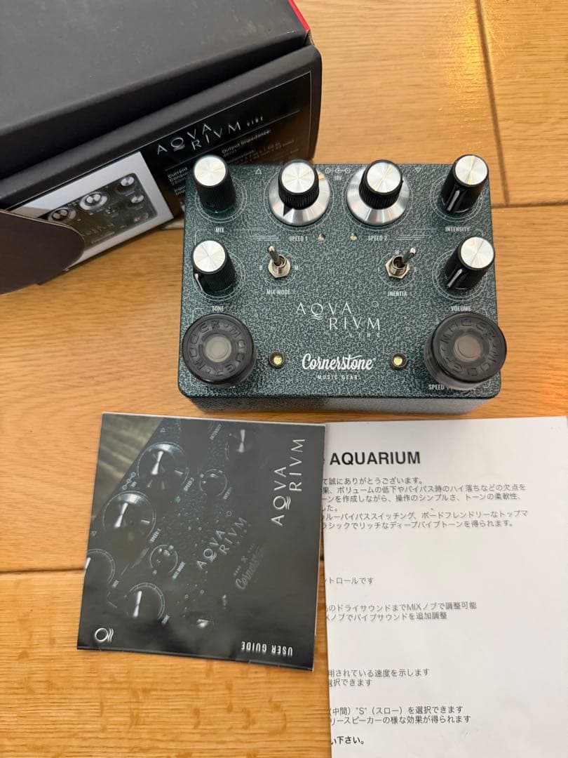 Cornerstone AQUARIUM Univibeギターエフェクター