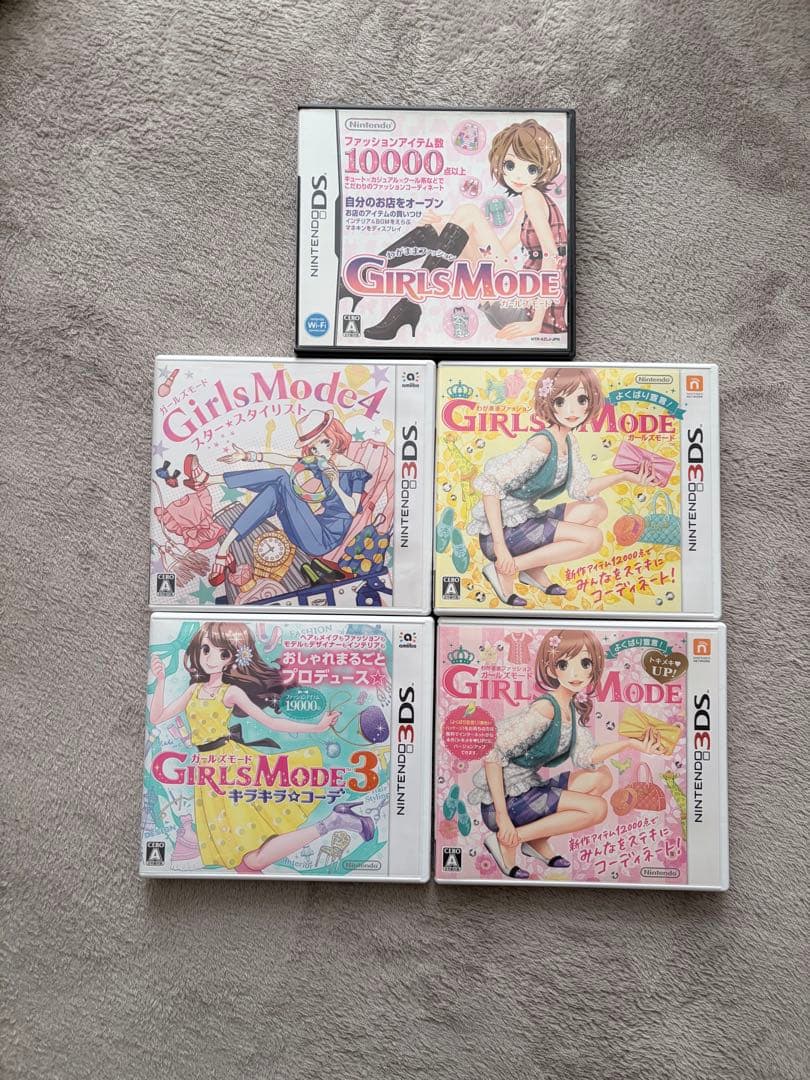 Girls Modeシリーズ 5本セット Amazon | わがままファッション ガールズモード | ゲームソフト