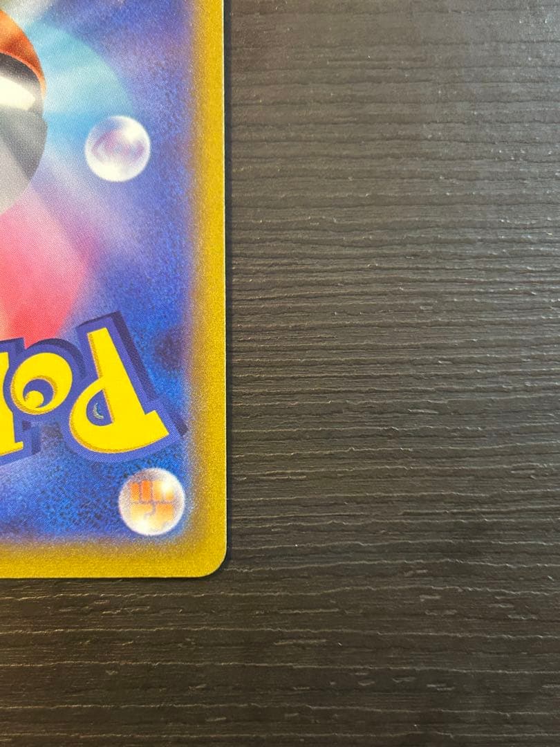 マリィのプライド sl スタートデッキ100 419/414 - メルカリ