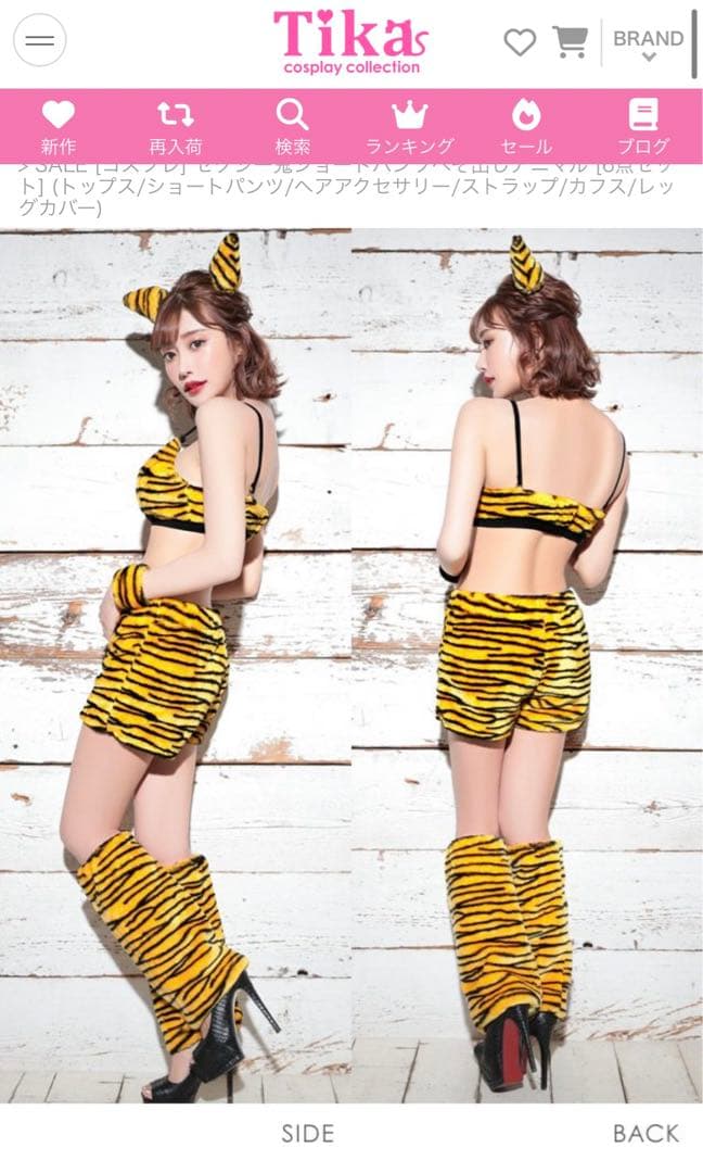 コスプレ ラムちゃん TIKA 新品未使用 - メルカリ