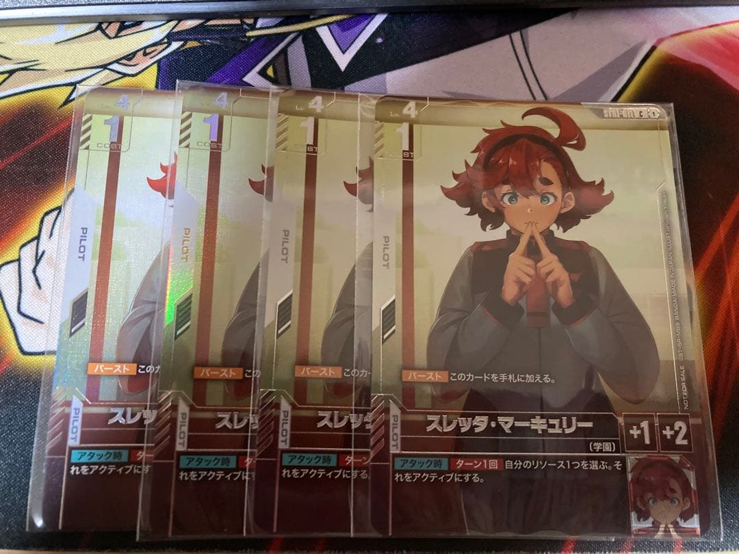 スレッタ　ニュータイプチャレンジ　プロモ　ガンダムカードゲーム　4枚