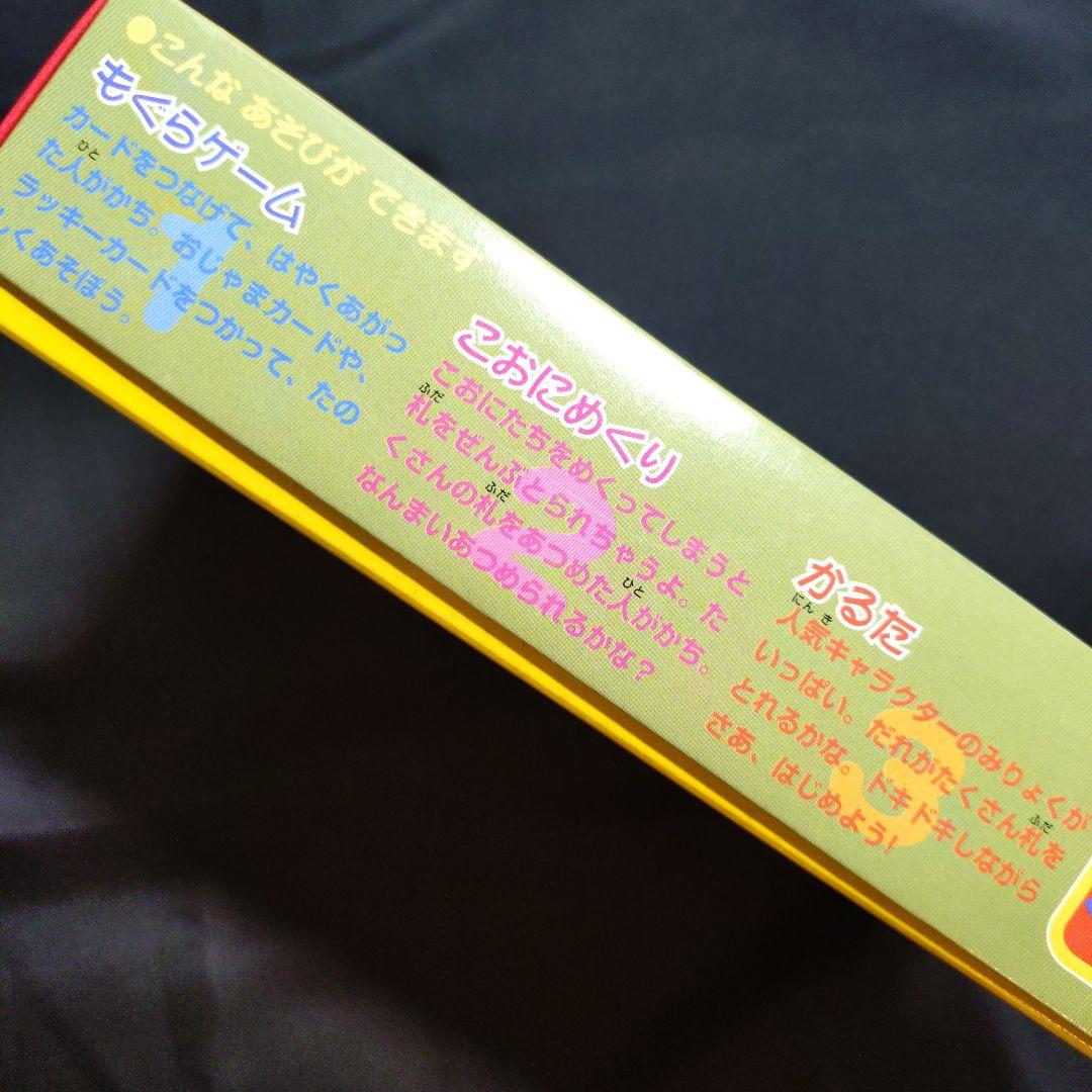レトロ】NHK おじゃる丸 かるた 3倍遊べるかるた 美品 - メルカリ