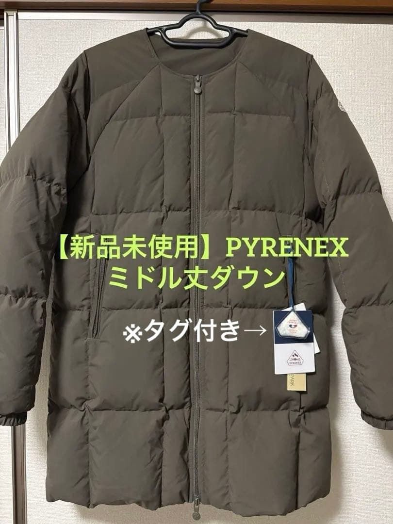 ★ピンクパール★ダークブラウン キルティングダウンジャケット