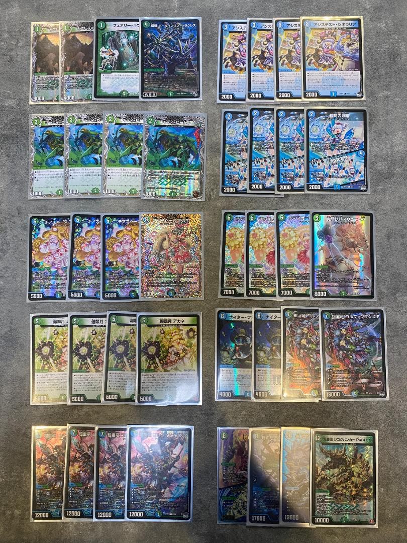 デュエマ 青緑ジャイアント デッキ 2025全国 - メルカリ