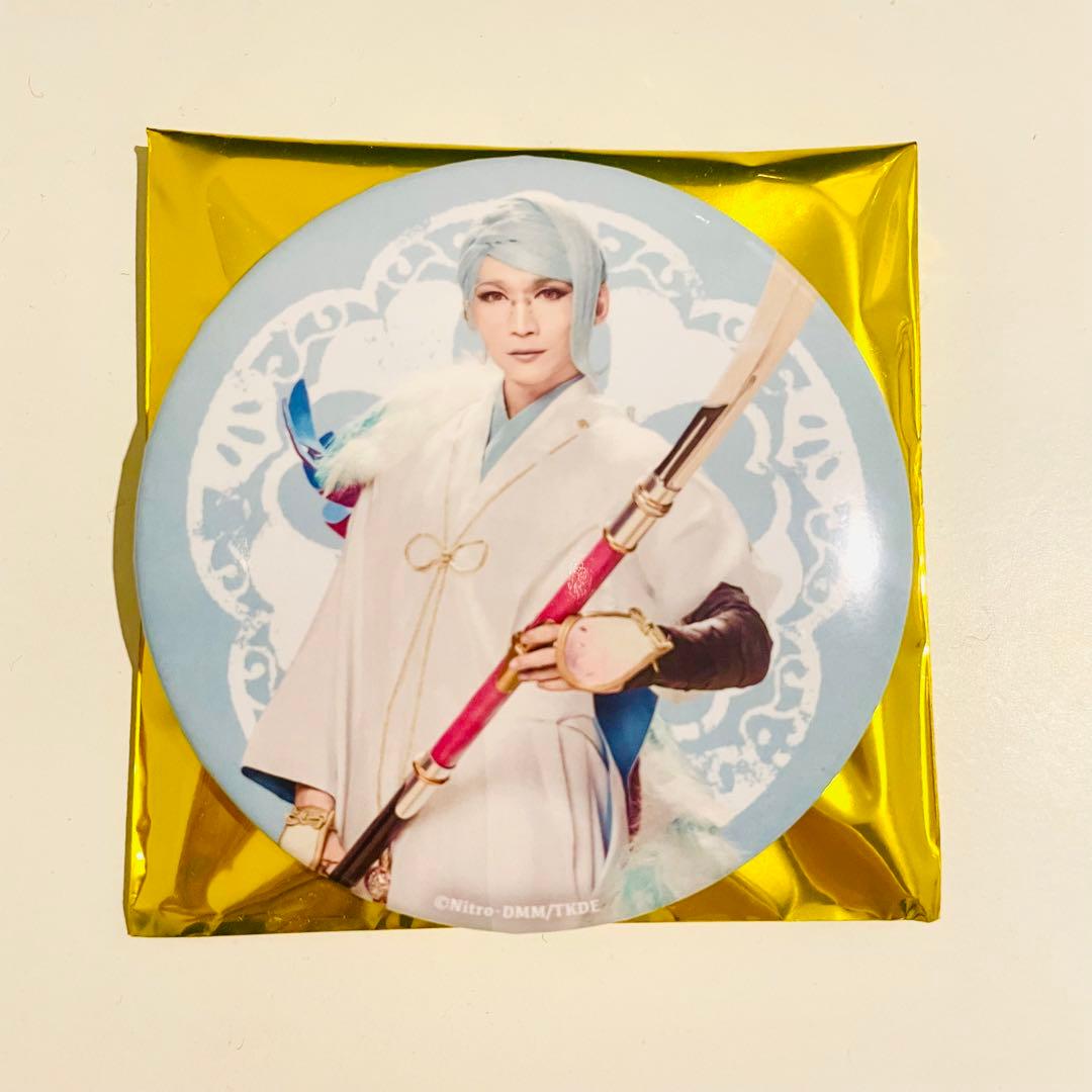 未使用】大演練／刀ミュ／巴形薙刀／丘山晴己／ランダム缶バッジ／はる