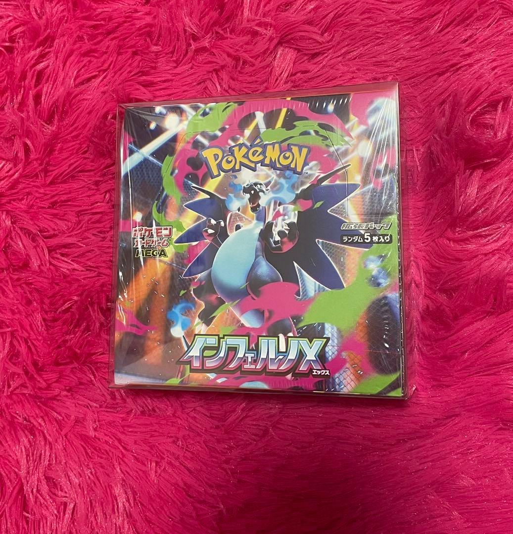 シュリンク付き【新品未開封 】インフェルノX 1BOX 楽天市場】ポケモンカードゲーム インフェルノX BOX MEGA 拡張パック