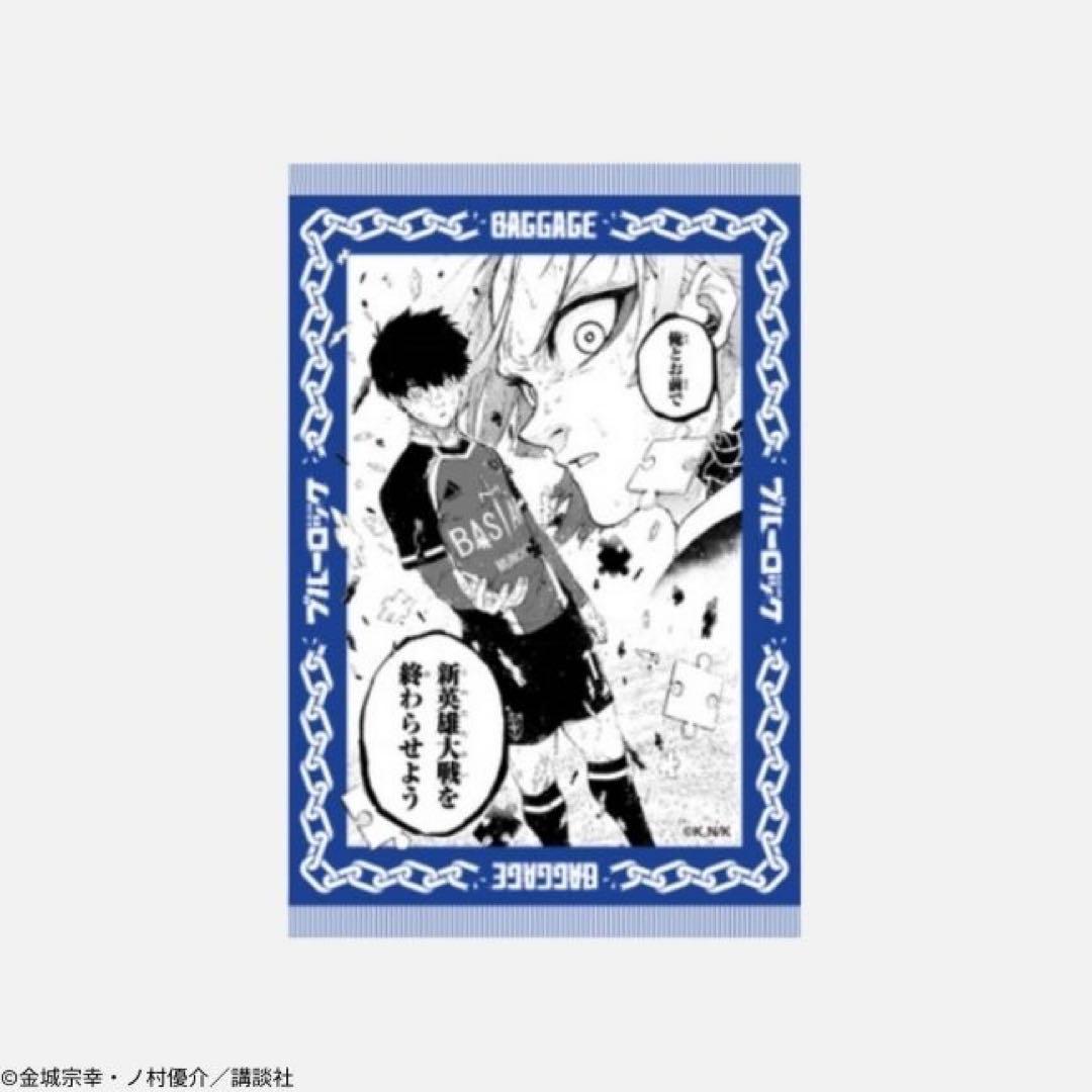 ブルーロック BLUELOCK ミヒャエル・カイザー 潔世一 大判ラグ ブルーロック FULL COLOR SELECTION（3