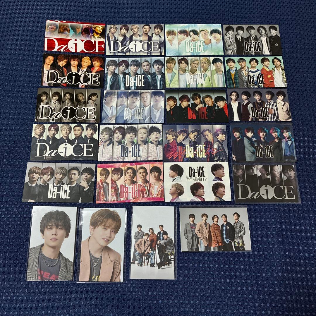 28枚セット Da-iCE アーティストカード 集合/ソロ