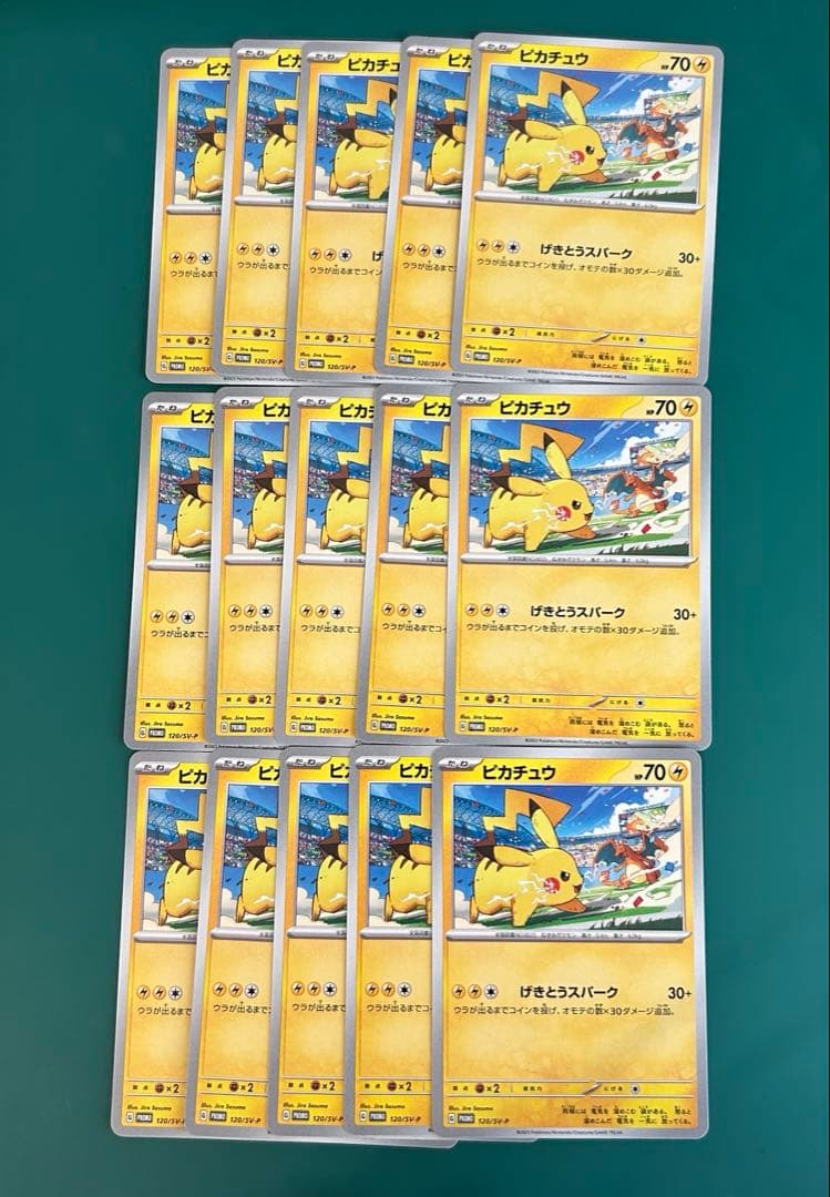 【匿名発送】ピカチュウ　げきとうスパーク　ジムプロモ sv-p120 15枚 ピカチュウ ジム げきとうスパーク プロモ - メルカリ