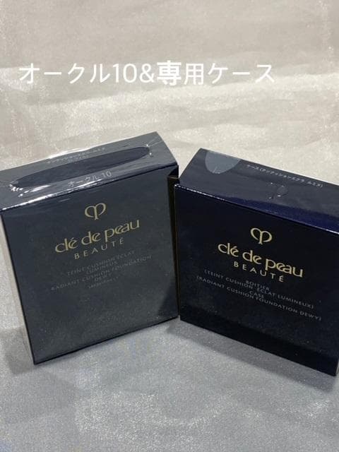 クレドポーボーテ　タンクッションエクラ　ルミヌ　オークル10&専用ケース