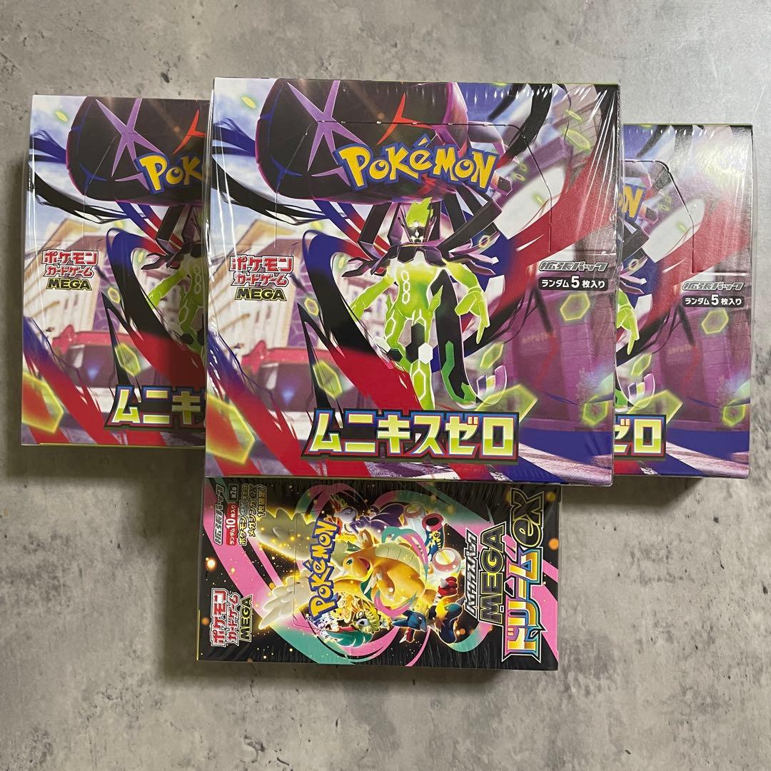 ポケカ MEGAドリームex 1box ムニキスゼロ 3box シュリンク付き ポケモンカードゲーム 【シュリンク付き】ポケモンカードゲーム MEGA