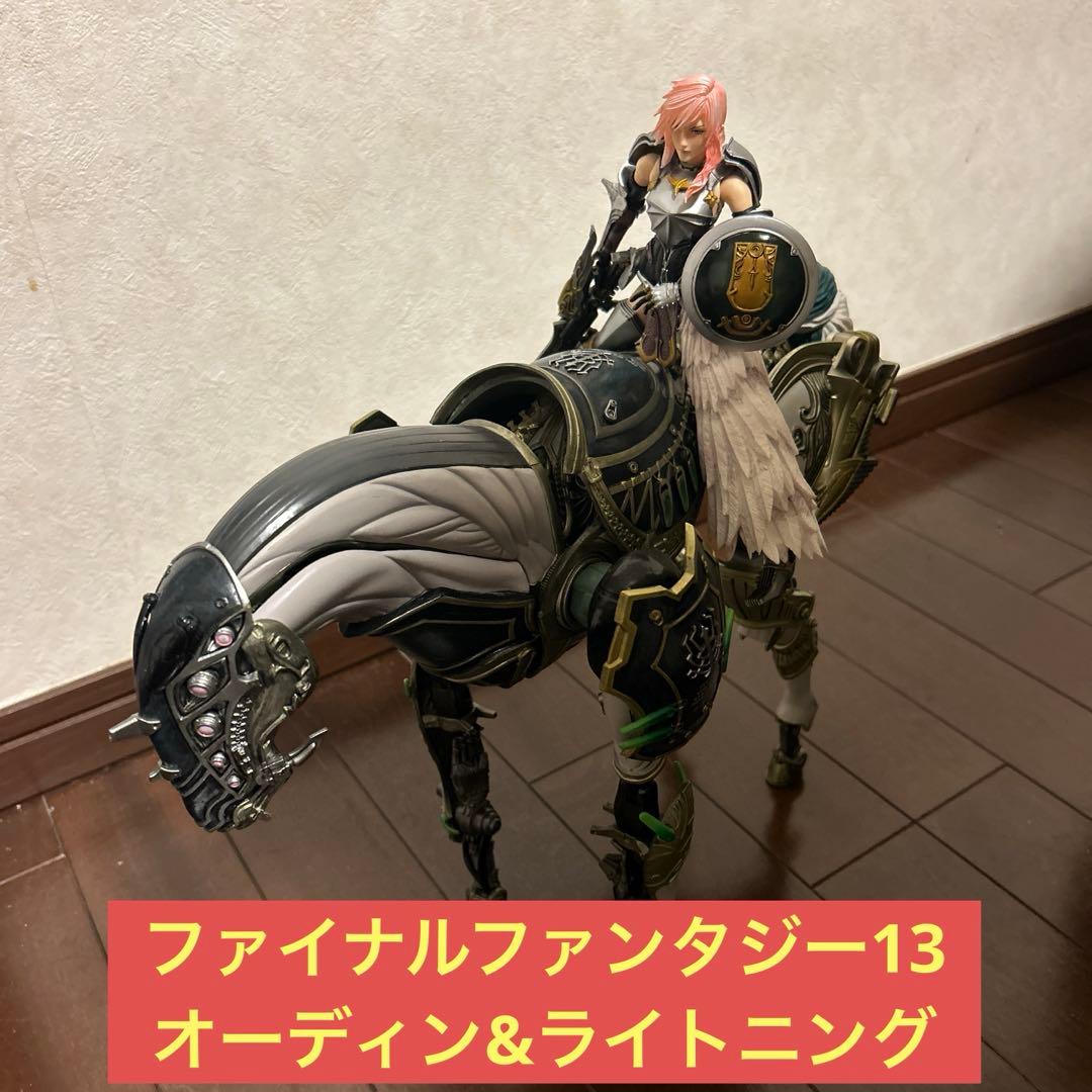 Kotaro　PLAY ARTS改　ファイナルファンタジー13オーディン Amazon.co.jp: FINAL FANTASY XIII PLAY ARTS改 オーディン(PVC塗装