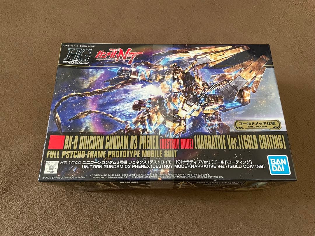 HG RX-0 ユニコーンガンダム ３号機フェネクス　ゴールドコーティング