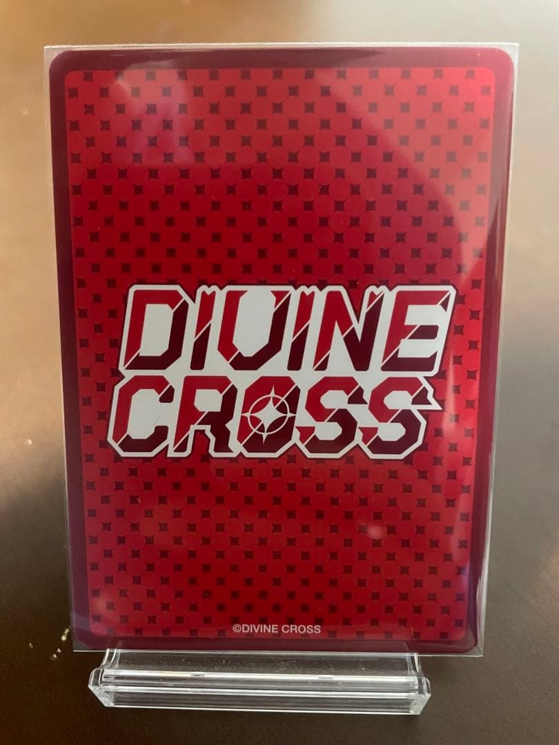 DIVINE CROSS 牛乳泥棒 ポイSEC シリアル ディヴァインクロス