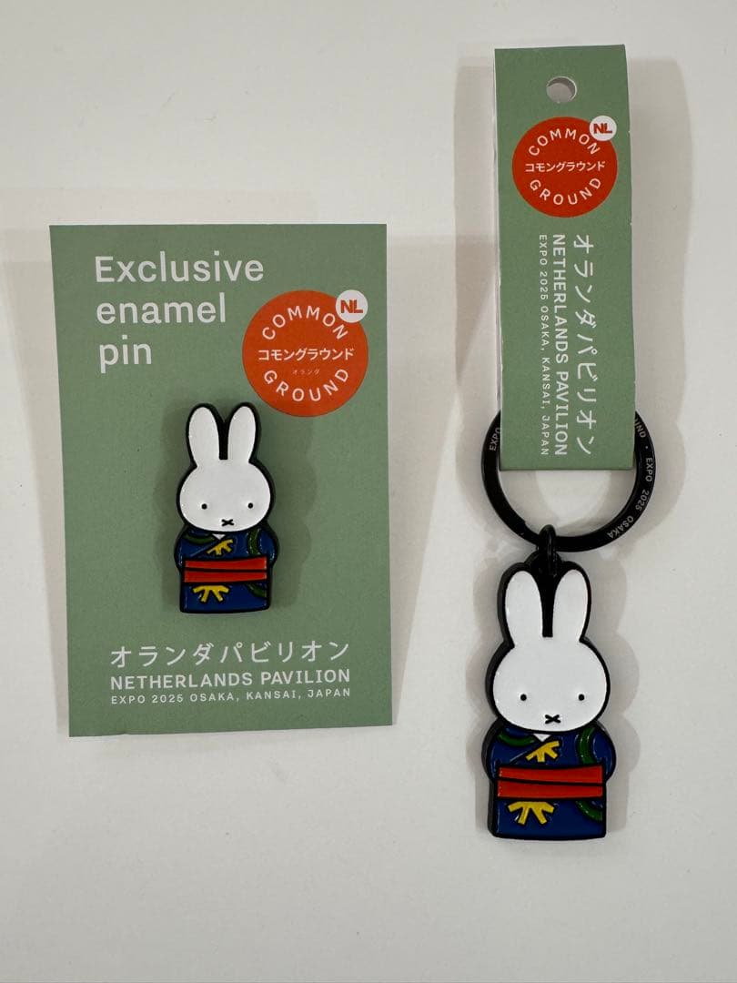 大阪関西万博 オランダ館 ミッフィー ピンバッジ キーリング 着物 限定 大阪万博 オランダ館 限定 ミッフィー 着物デザイン ピンバッジ - メルカリ