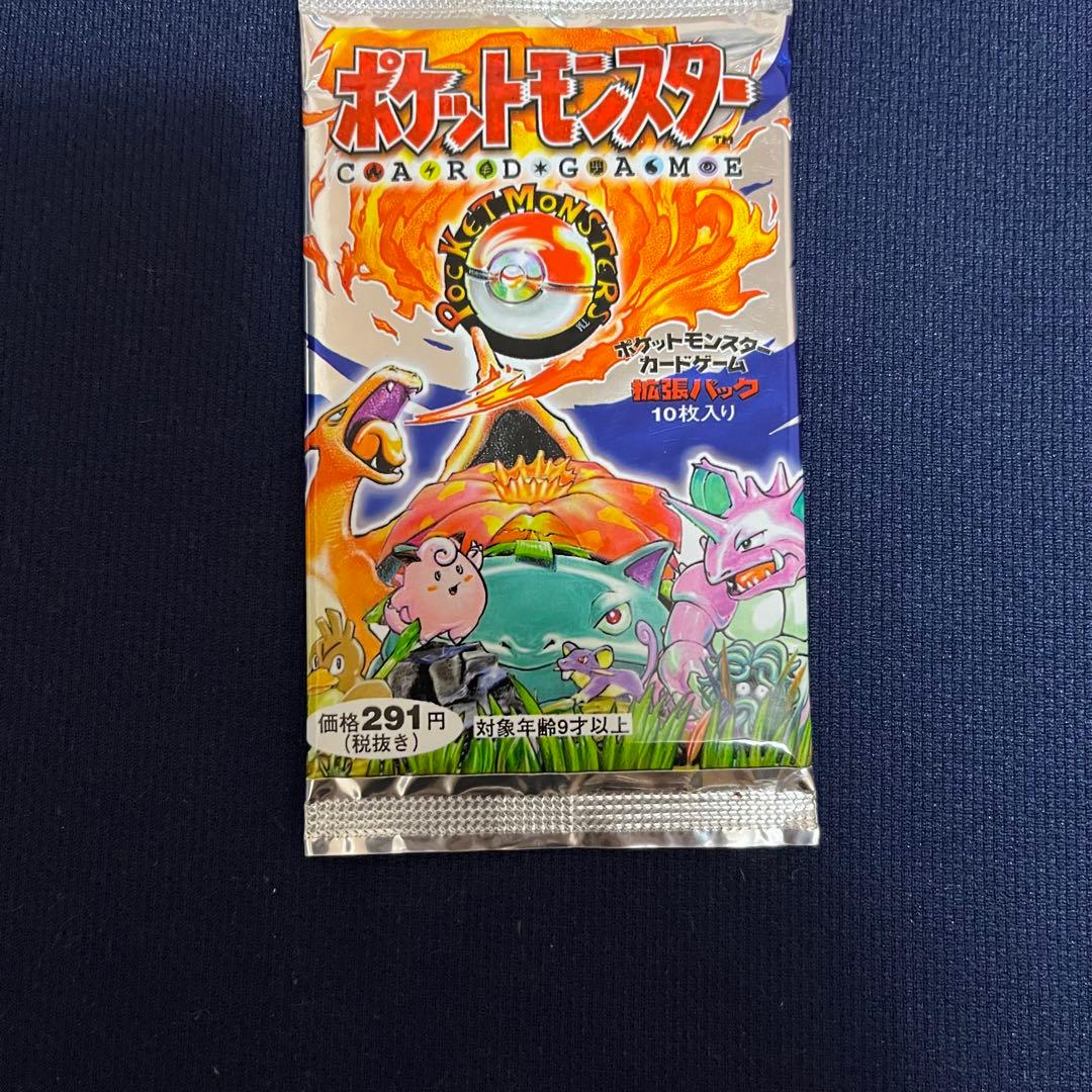 ①ポケモンカード 未開封パック 旧裏 第一弾 拡張パック 291円 郵便