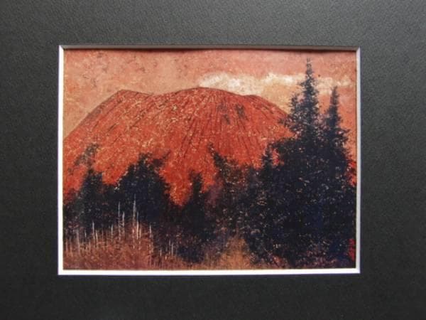 中村直人、暁の浅間、希少画集画、新品額装付