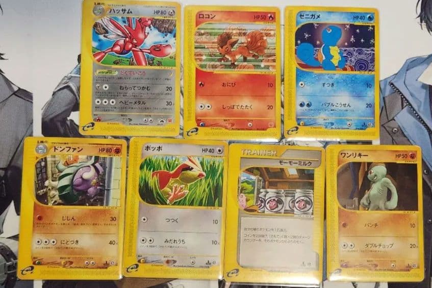 ポケモンカードeシリーズ セットまとめ売り マクドナルド ミニマムパック マクドナルドオリジナル ポケモンカードe ミニマムパック - 遊戯屋