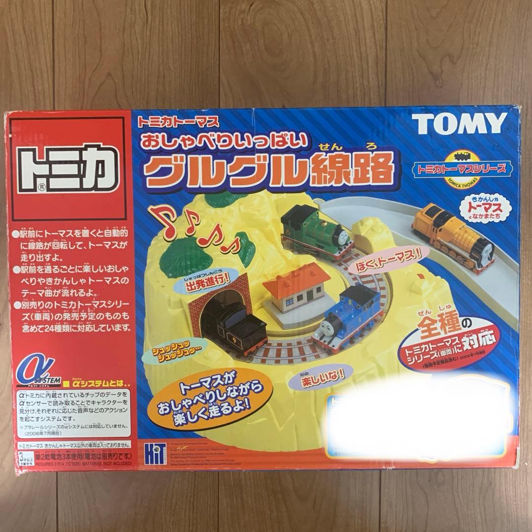 タカラトミー トミカトーマス おしゃべりいっぱいグルグル線路