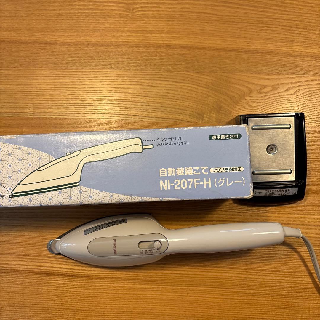 National NI-207F-H　自動裁縫こて　グレー 概要 自動裁縫こて NI-207F | アイロン・衣類スチーマー・毛玉