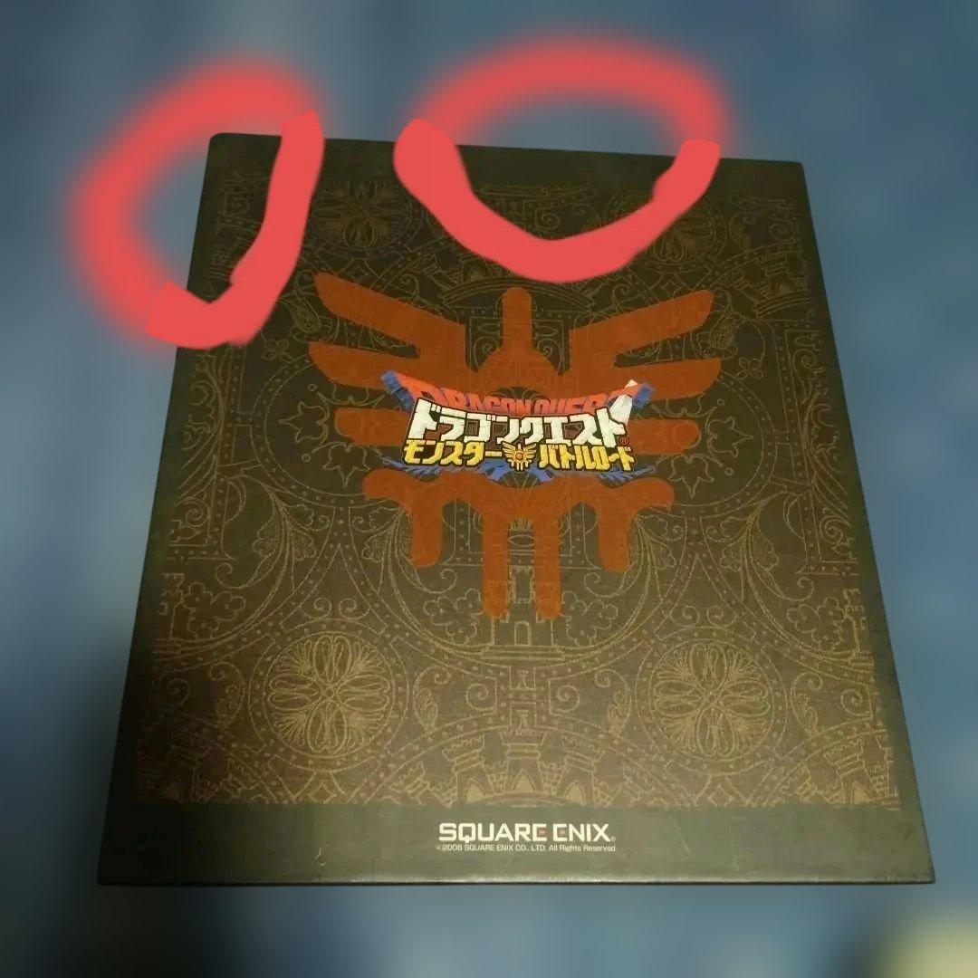 【キャメル】ドラクエ モンスターバトルロード コンプリートセット