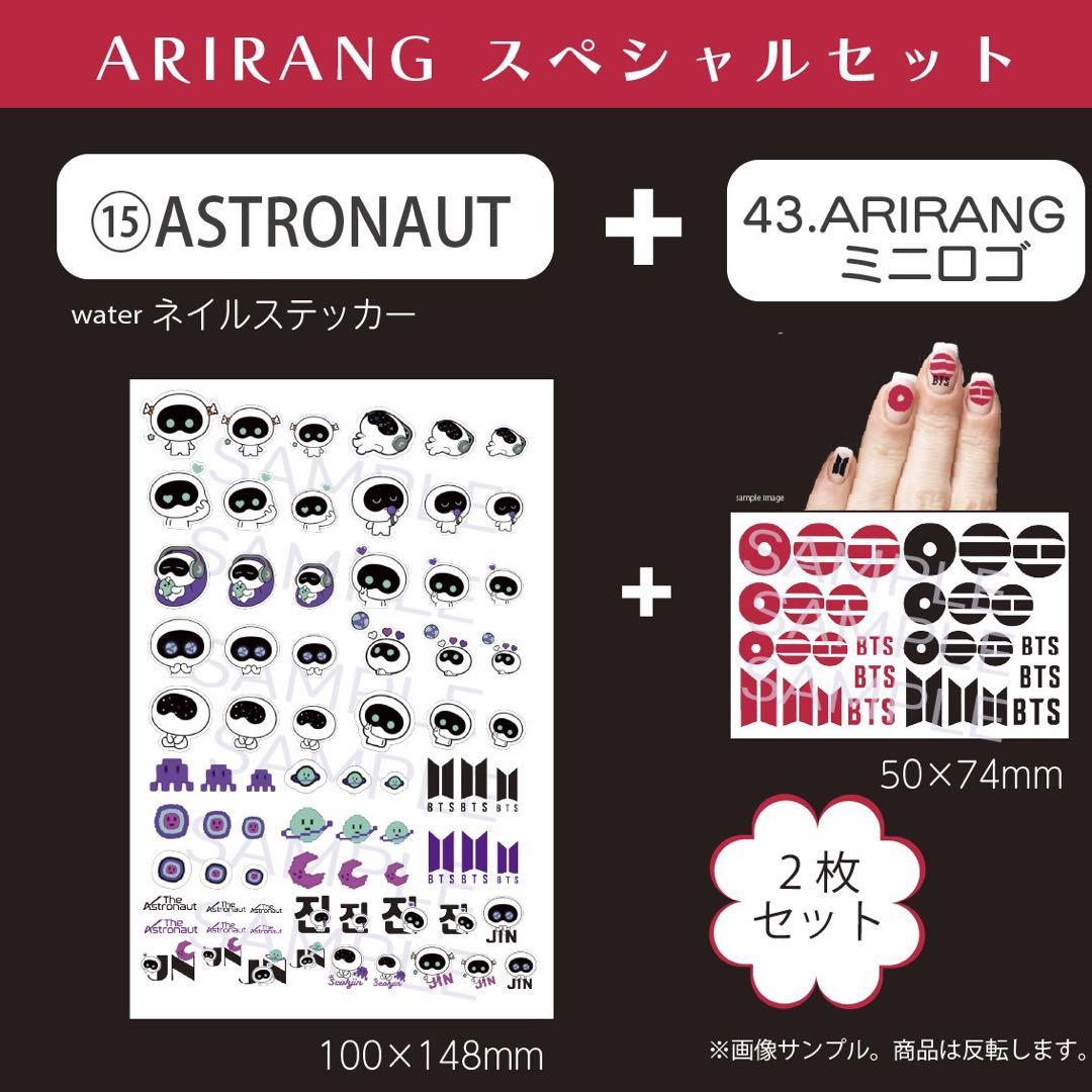 てと様 リクエスト 2点 まとめ商品 - メルカリ