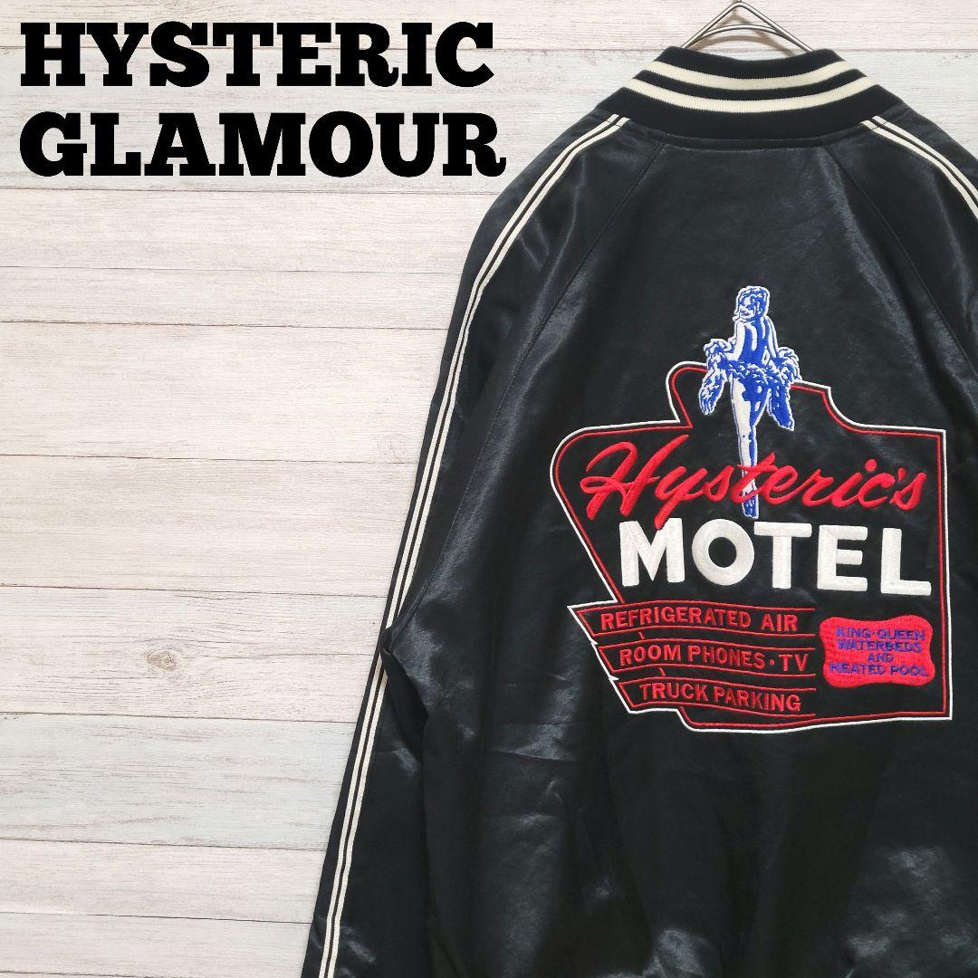 【美品L】HYSTERIC GLAMOUR スカジャン 刺繍 MOTEL 美品L】HYSTERIC GLAMOUR スカジャン 刺繍 MOTEL - メルカリ