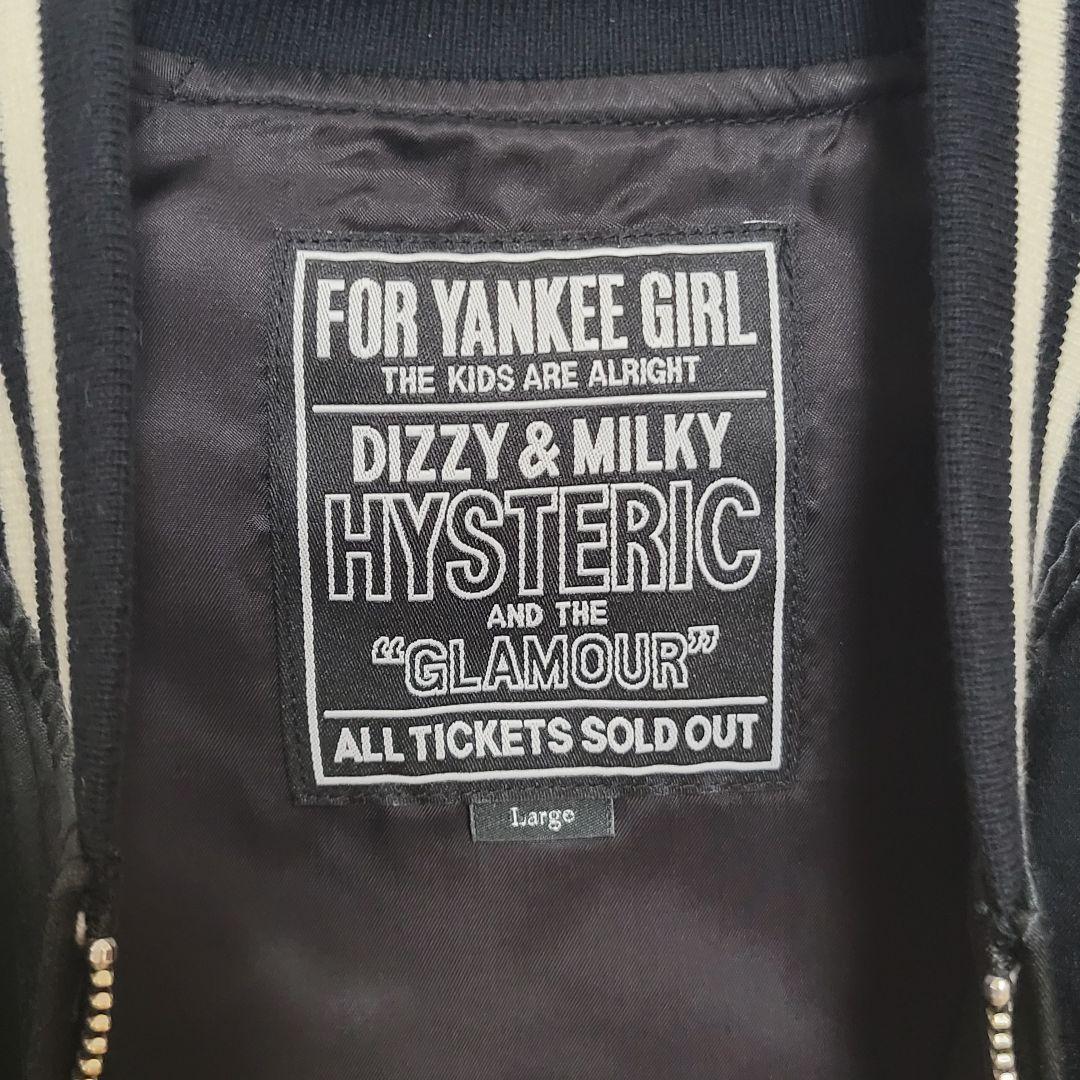 美品L】HYSTERIC GLAMOUR スカジャン 刺繍 MOTEL - メルカリ