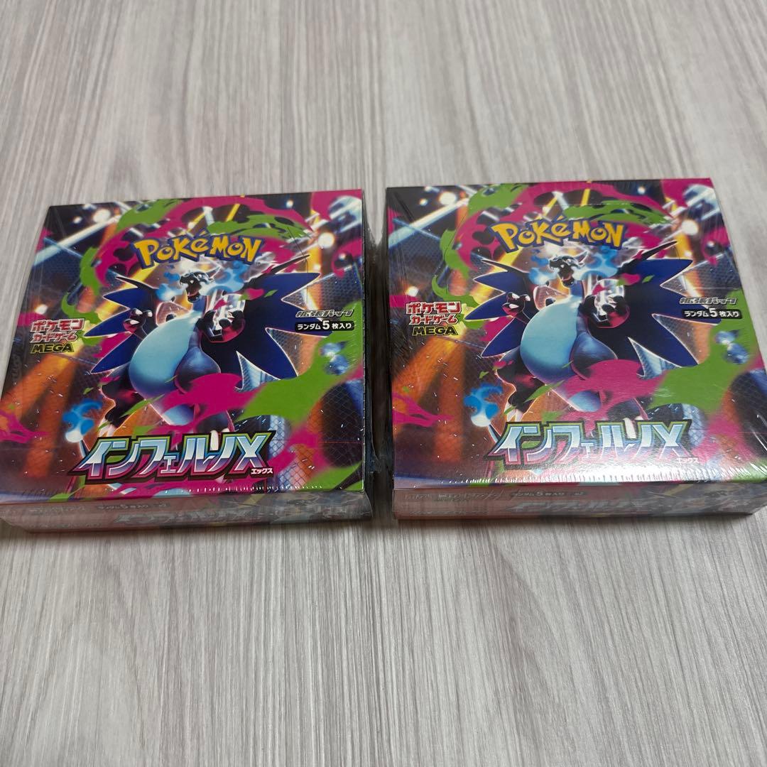 ポケモンカード　インフェルノx box シュリンク付き 楽天市場】ポケモンカードゲーム インフェルノX BOX MEGA 拡張パック