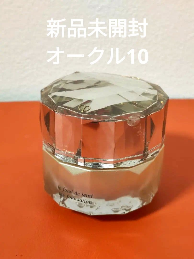 【新品未開封】CPBクリームファンデー