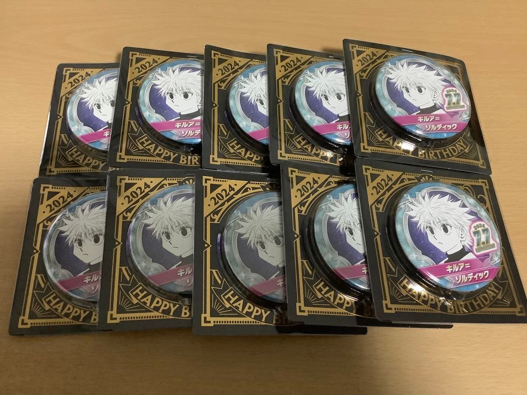 ハンターハンター　缶バッジ　キルア　10個セット　バースデイ　未開封　2024