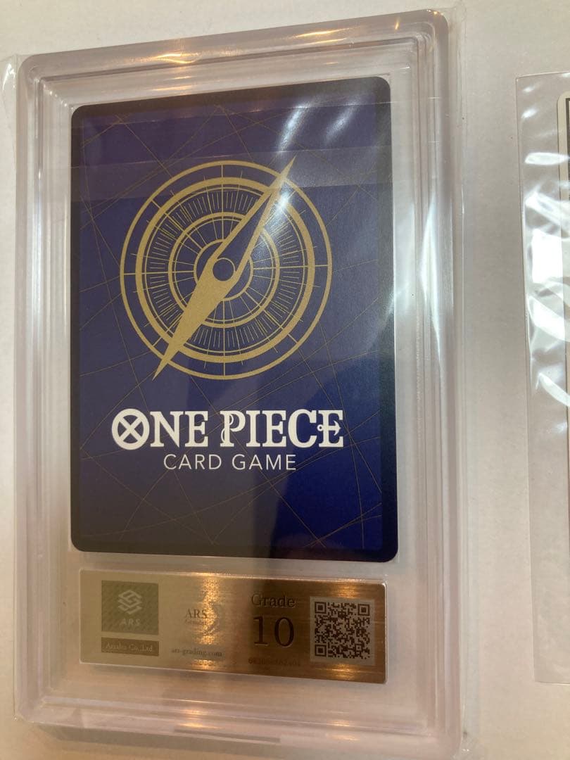 ARS10 シリアルルフィ 限定シリアルナンバー入り 1000枚配布