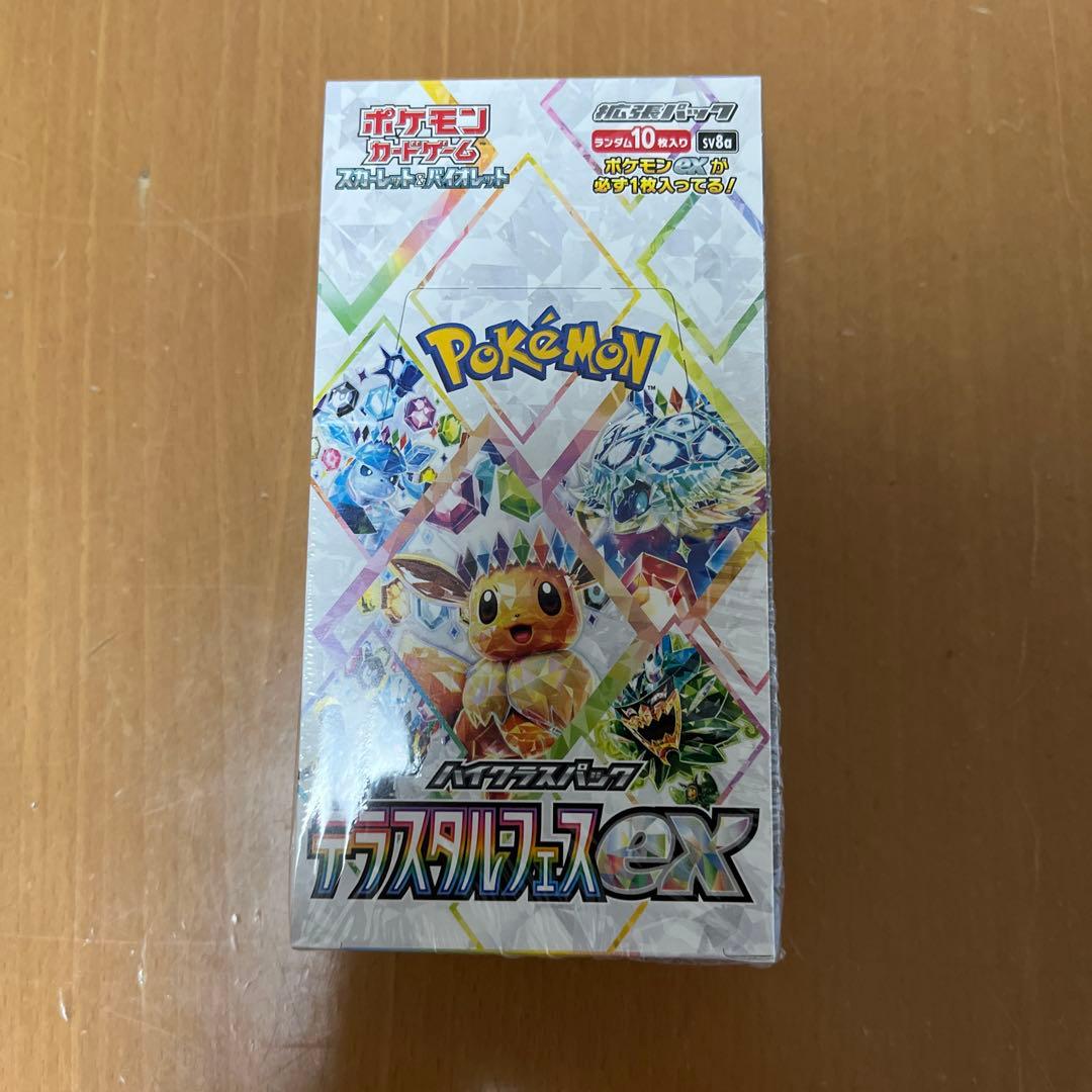 テラスタルフェスex シュリンク付きBox未開封