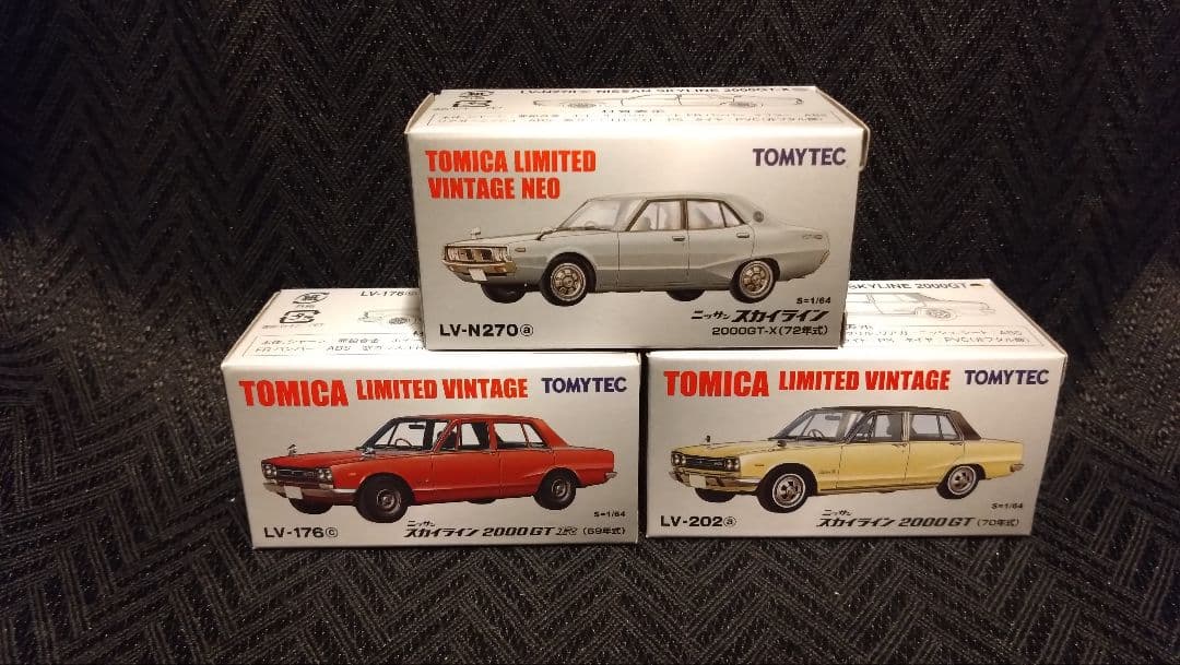 新品未使用】トミカリミテッドヴィンテージ スカイライン 3台セット