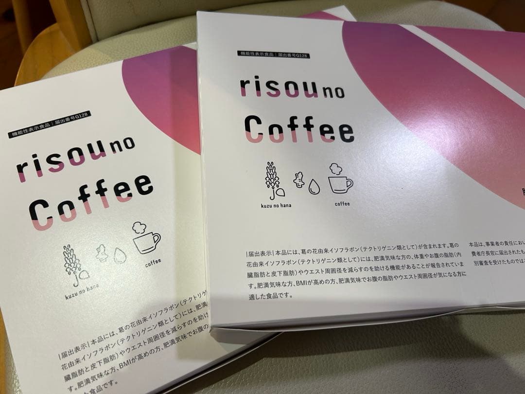 ファンファレ　risou no Coffee 30袋入り 2箱セット ファンファレ 【公式】 risou no Coffee 2箱セット 機能性表示食品 30
