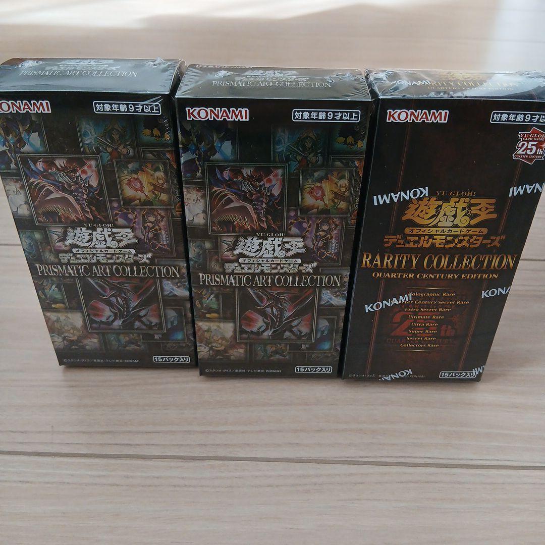 遊戯王 レアコレ25th プリズマティックアートコレクション 未開封 遊戯王 OCG デュエルモンスターズ PRISMATIC ART COLLECTION BOX