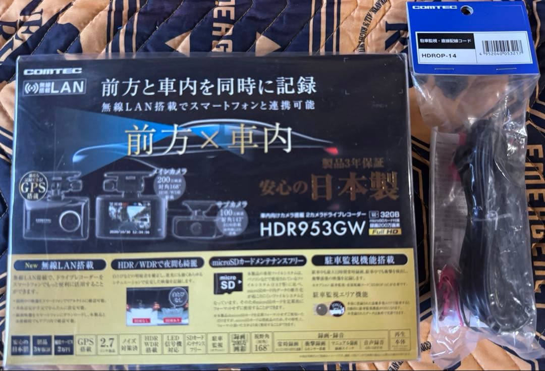 ［Nia］コムテック ドラレコHDR953GW 前方車内 駐車監視コード付 ドライブレコーダー HDR953GW | COMTEC 株式会社コムテック