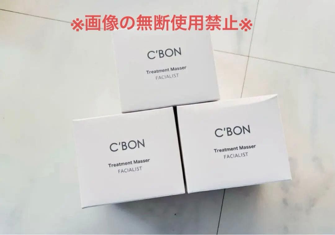 ✨期間限定値引き中✨ シーボン フェイシャリスト トリートメントマセa 3個
