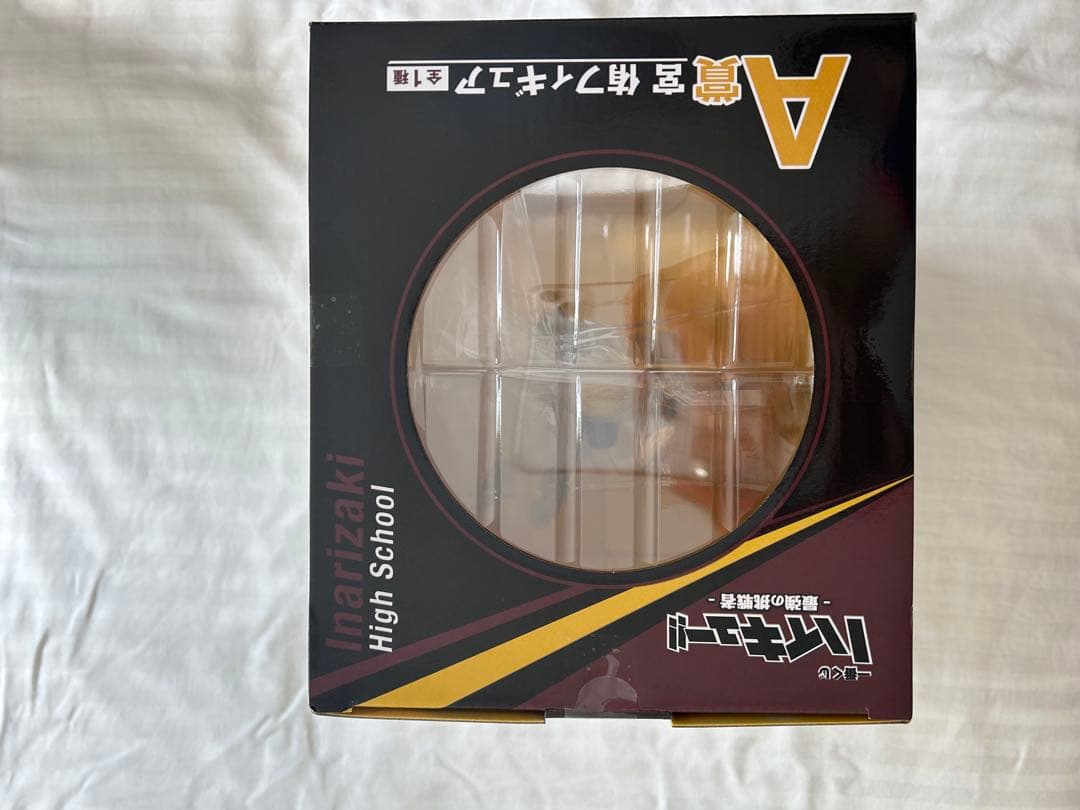 一番くじ ハイキュー!! 稲荷崎 A賞 宮侑 B賞 宮治 フィギュア宮兄弟未